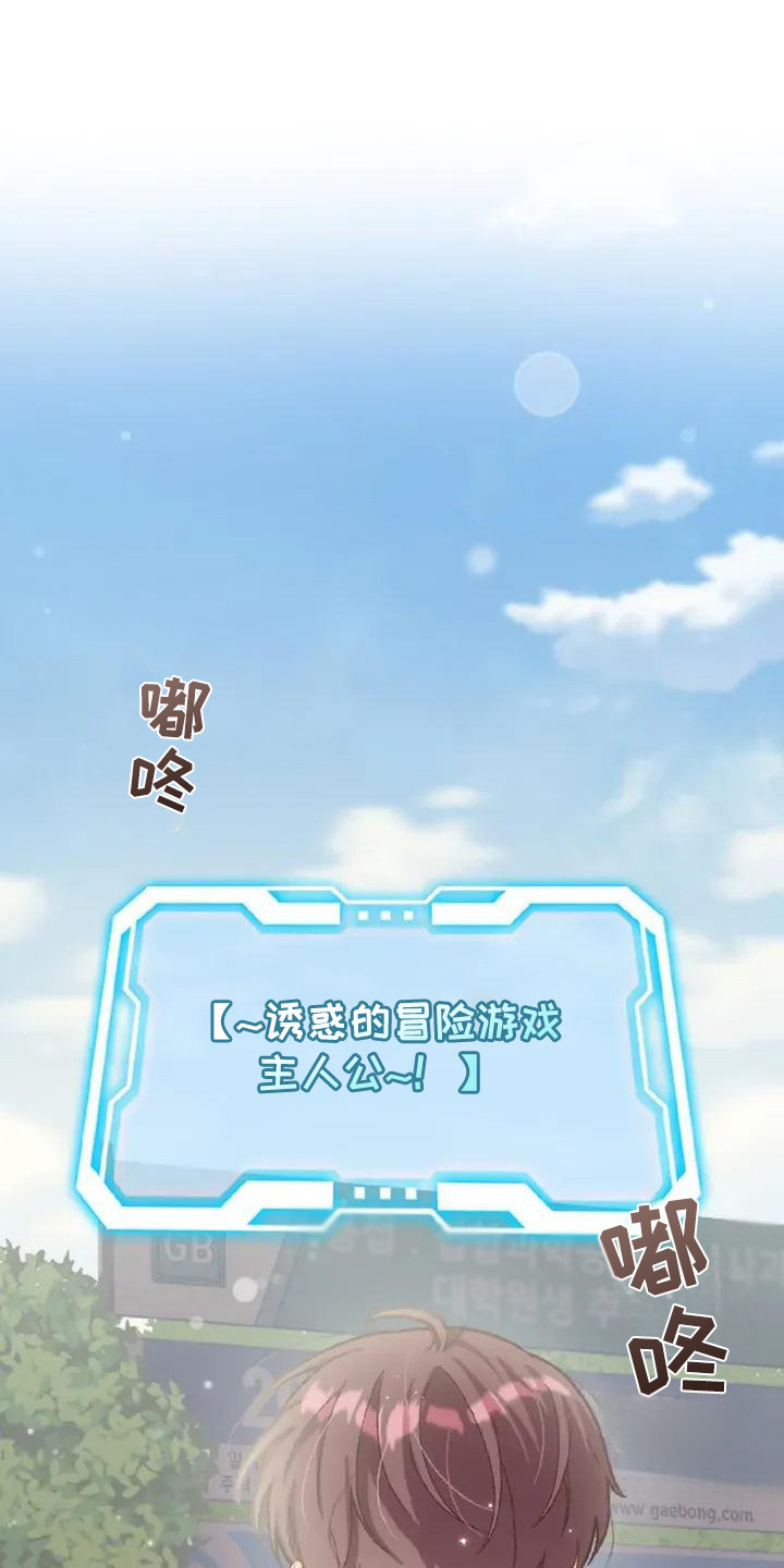 后宫的世界 - 有趣的味道 - 第8页
