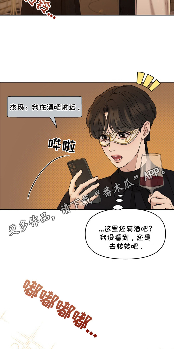 画布上的油画 - 迷路 - 第6页