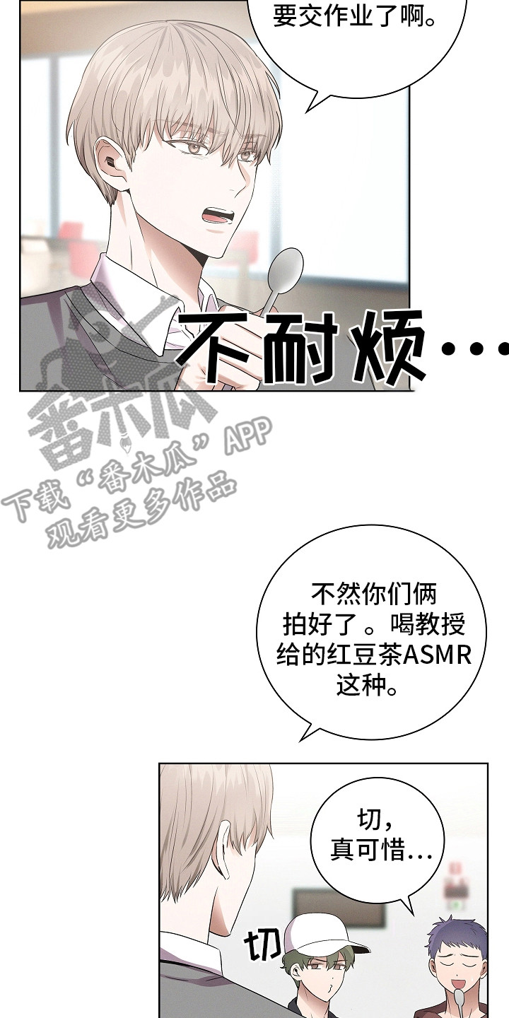 成为皇太子妃 - 新闻 - 第21页