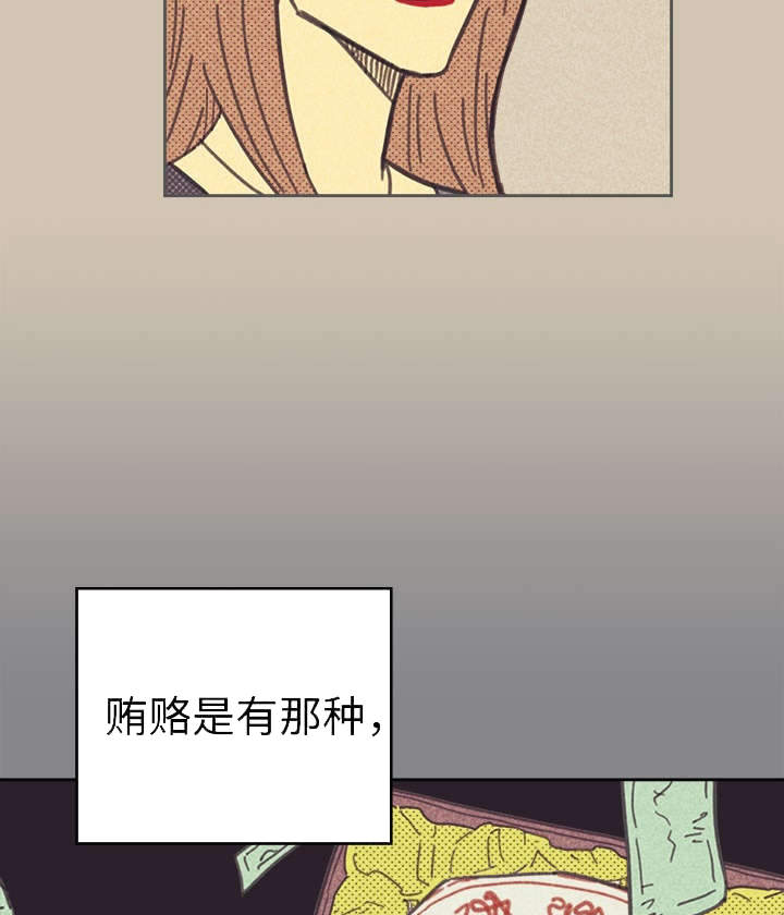 开或关 - 普洱茶 - 第16页