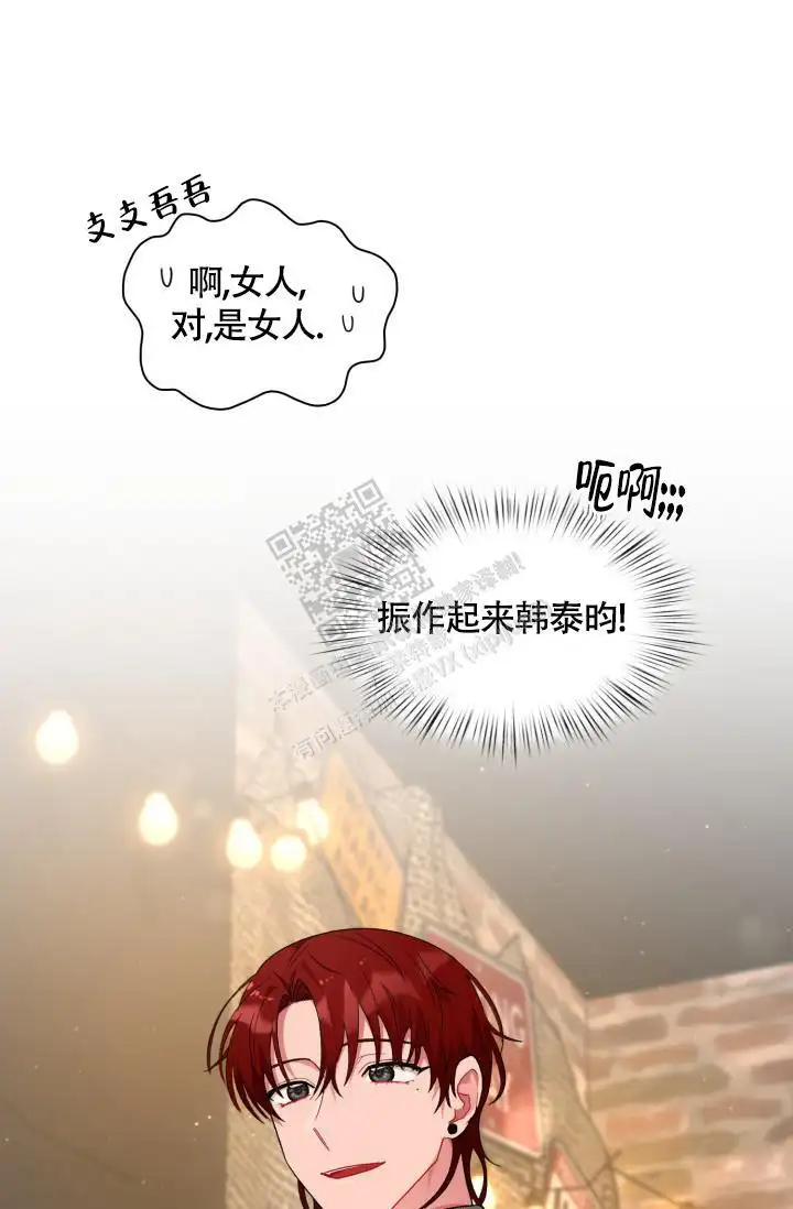 三人关系 - 确认一下 - 第32页