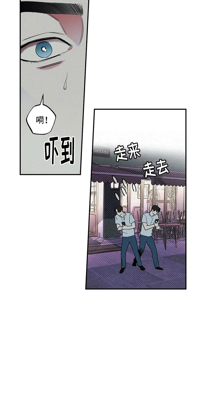 狂沙 - 那个男人 - 第18页