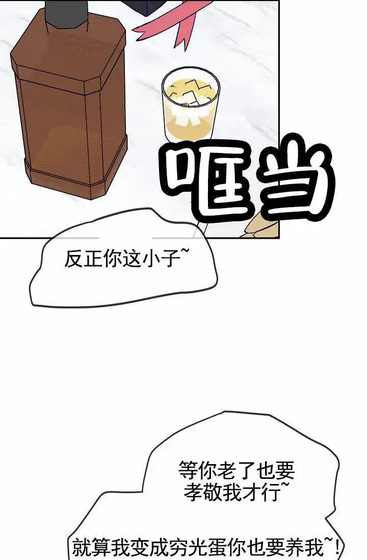 以下克上 - 棒球情缘2 - 第16页