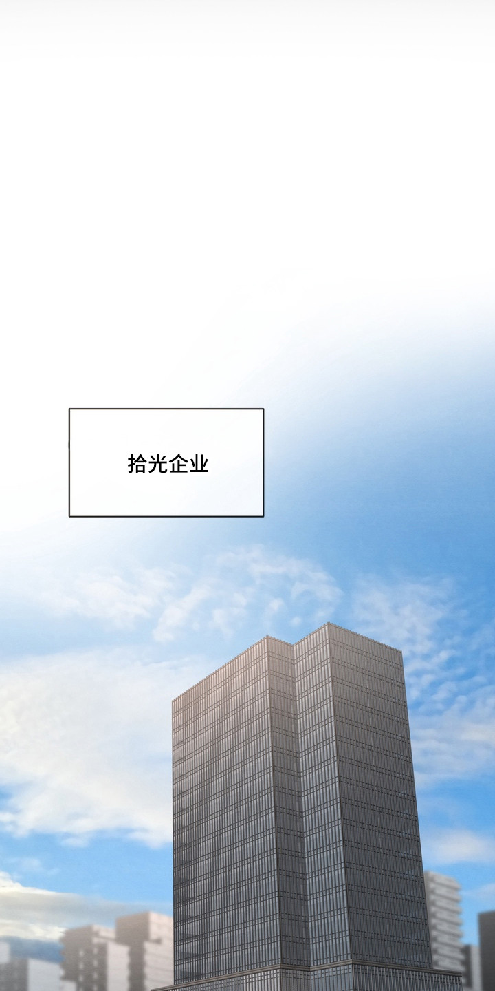 开发训狗 - 继承人 - 第13页