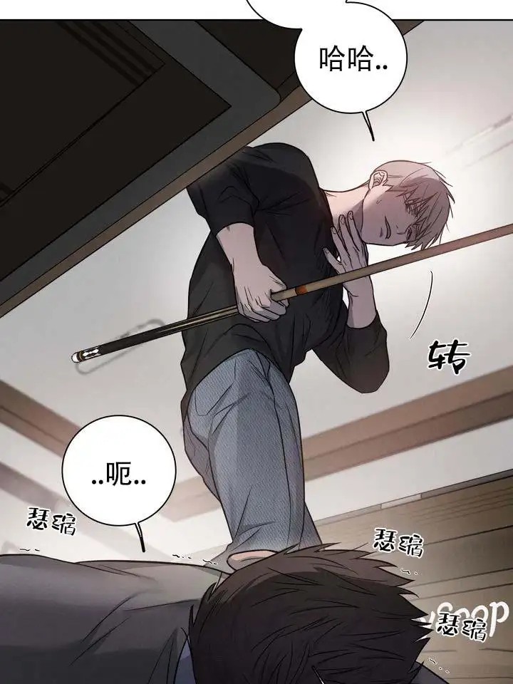 七号球袋 - 这么小 - 第16页