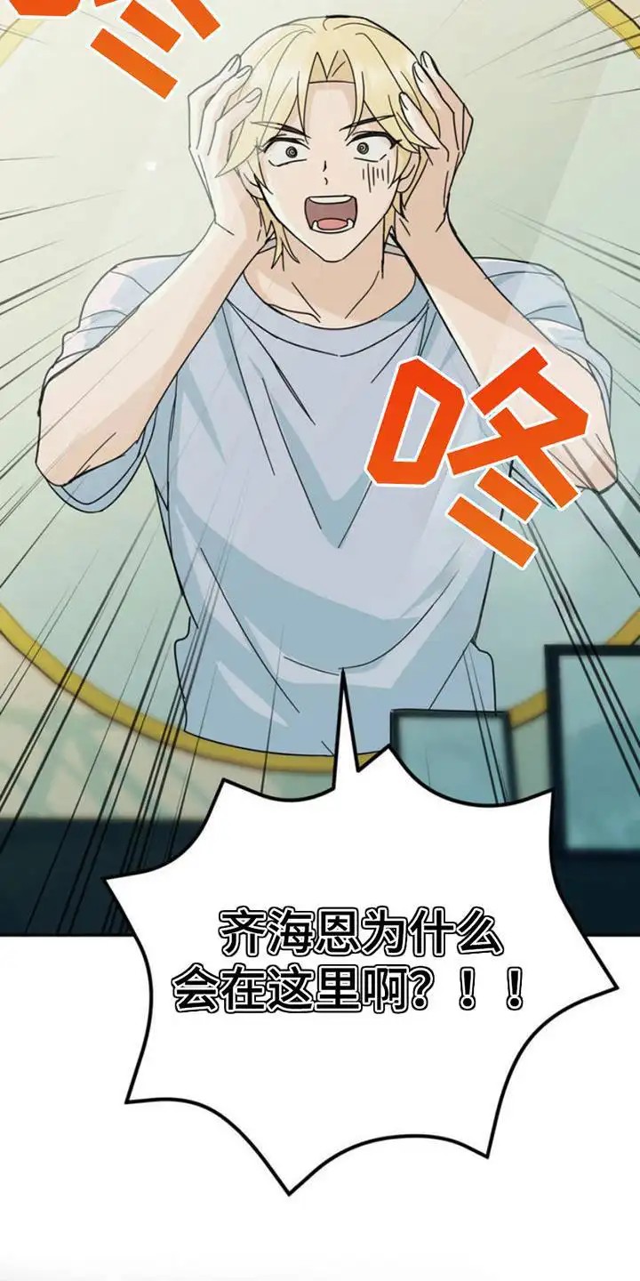 互补人生 - 实现 - 第20页