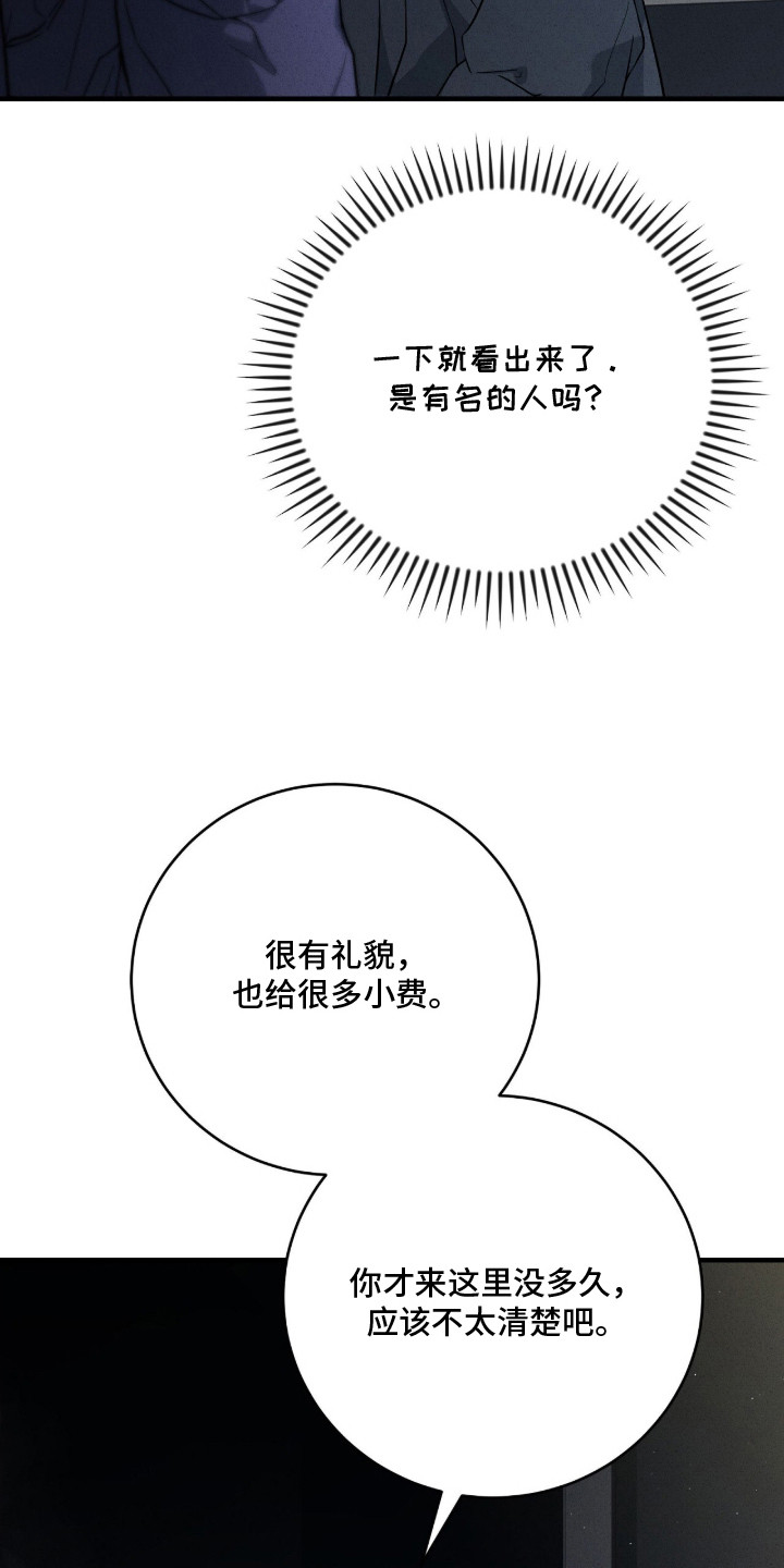 ABO标记法则 - 印象 - 第5页
