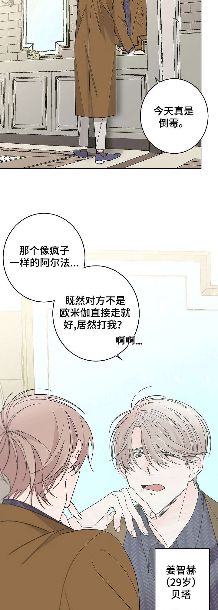 炒过的豆子会发芽吗 - 昏倒 - 第7页
