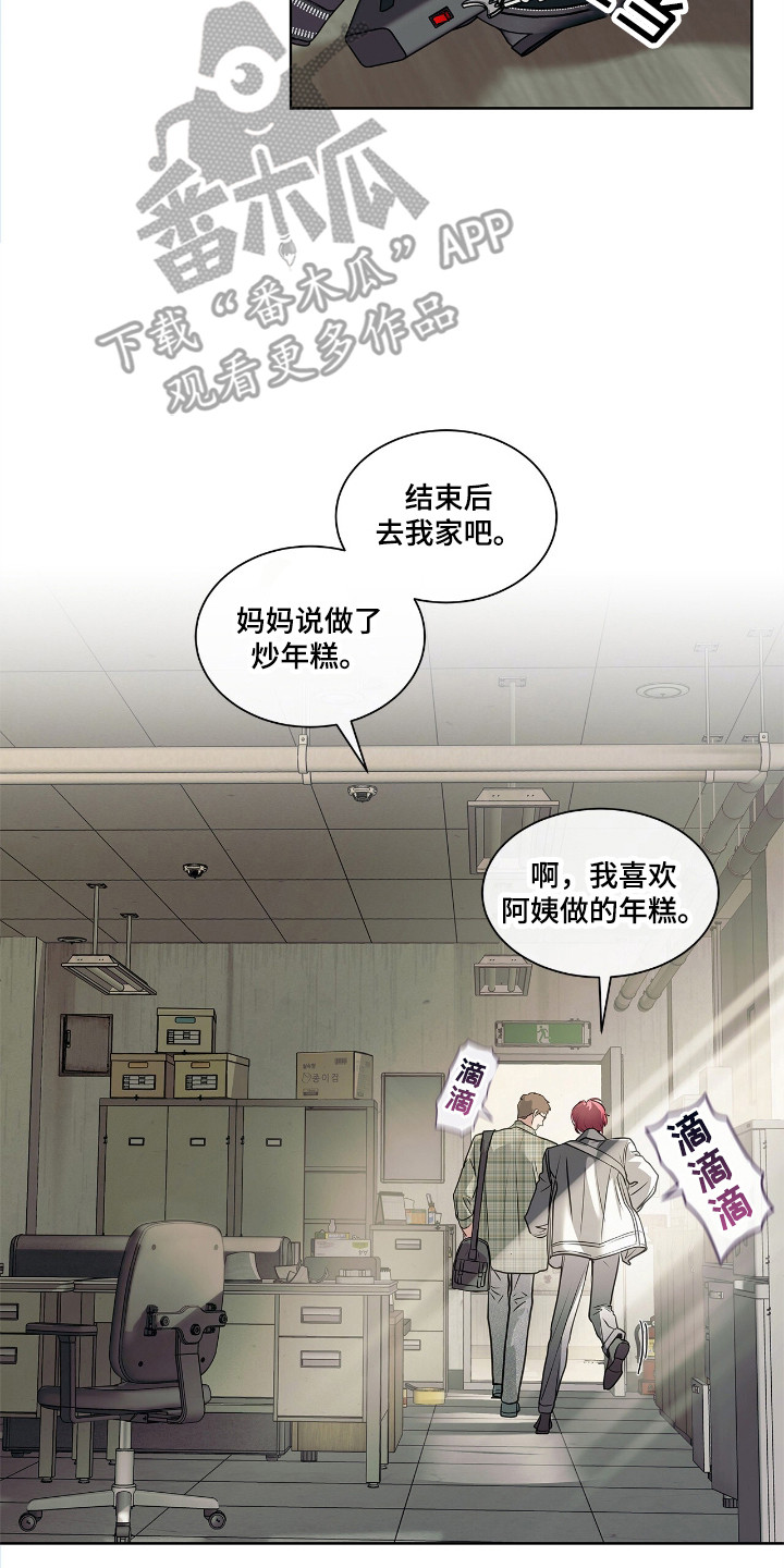 不期而至 - 作战 - 第18页