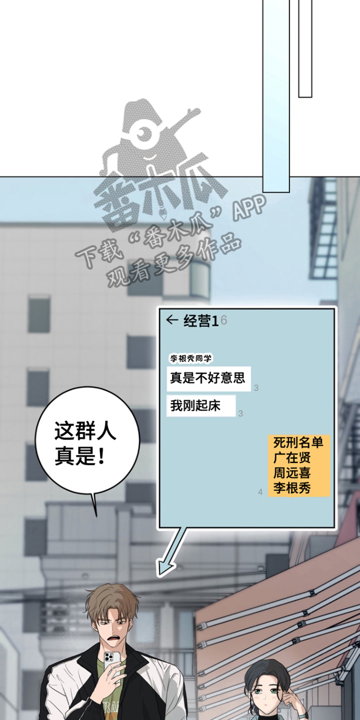 融化调情曲奇 - 宠物咖啡店 - 第7页