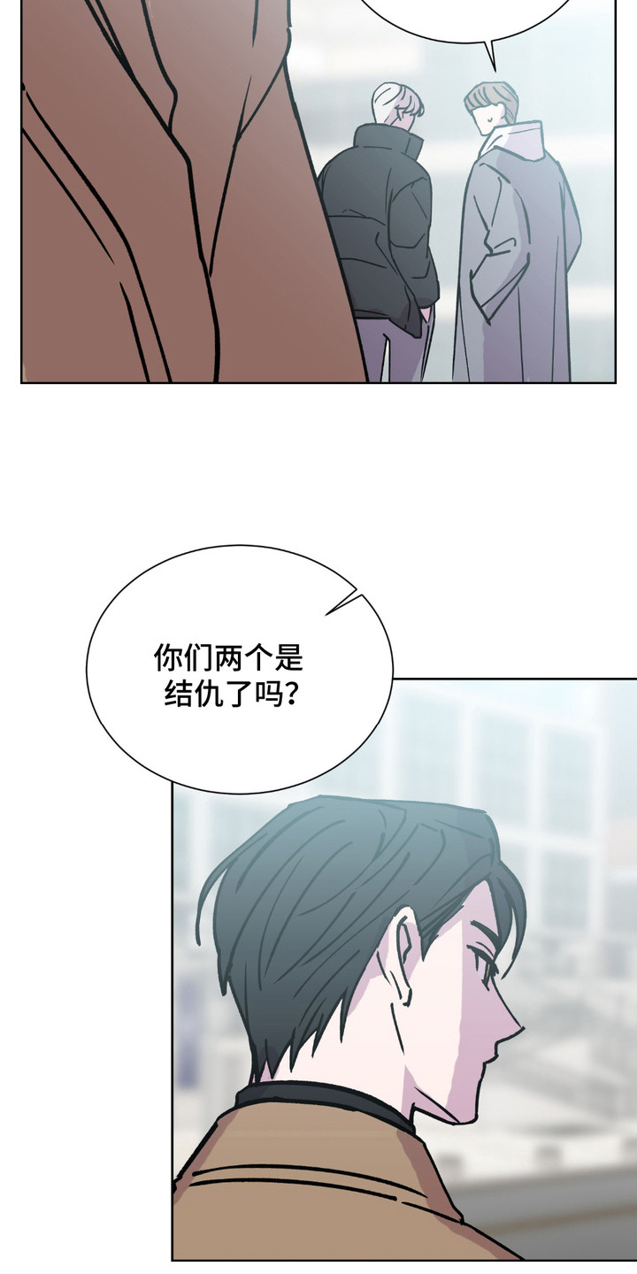 一夜意外 - 分手吧 - 第10页
