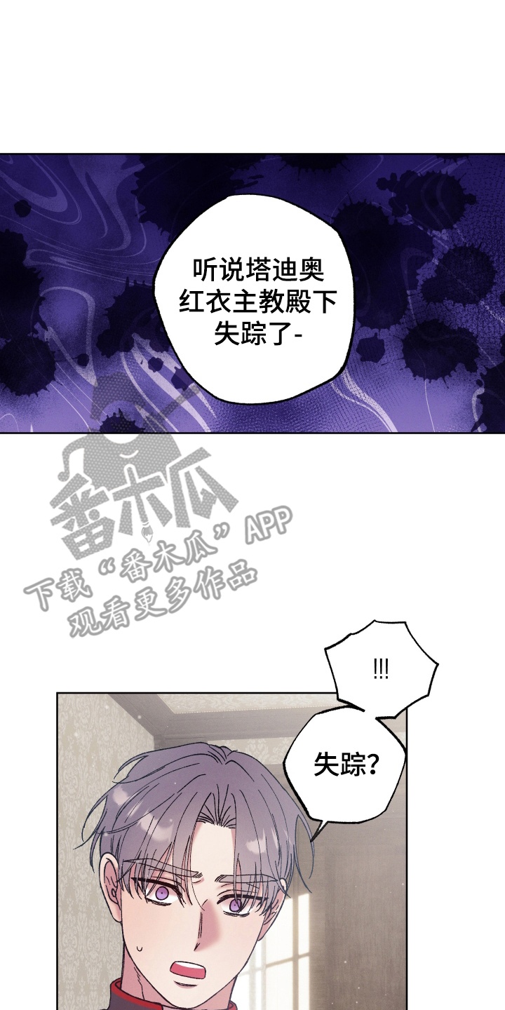 圣灵的果实 - 财政缺口 - 第7页
