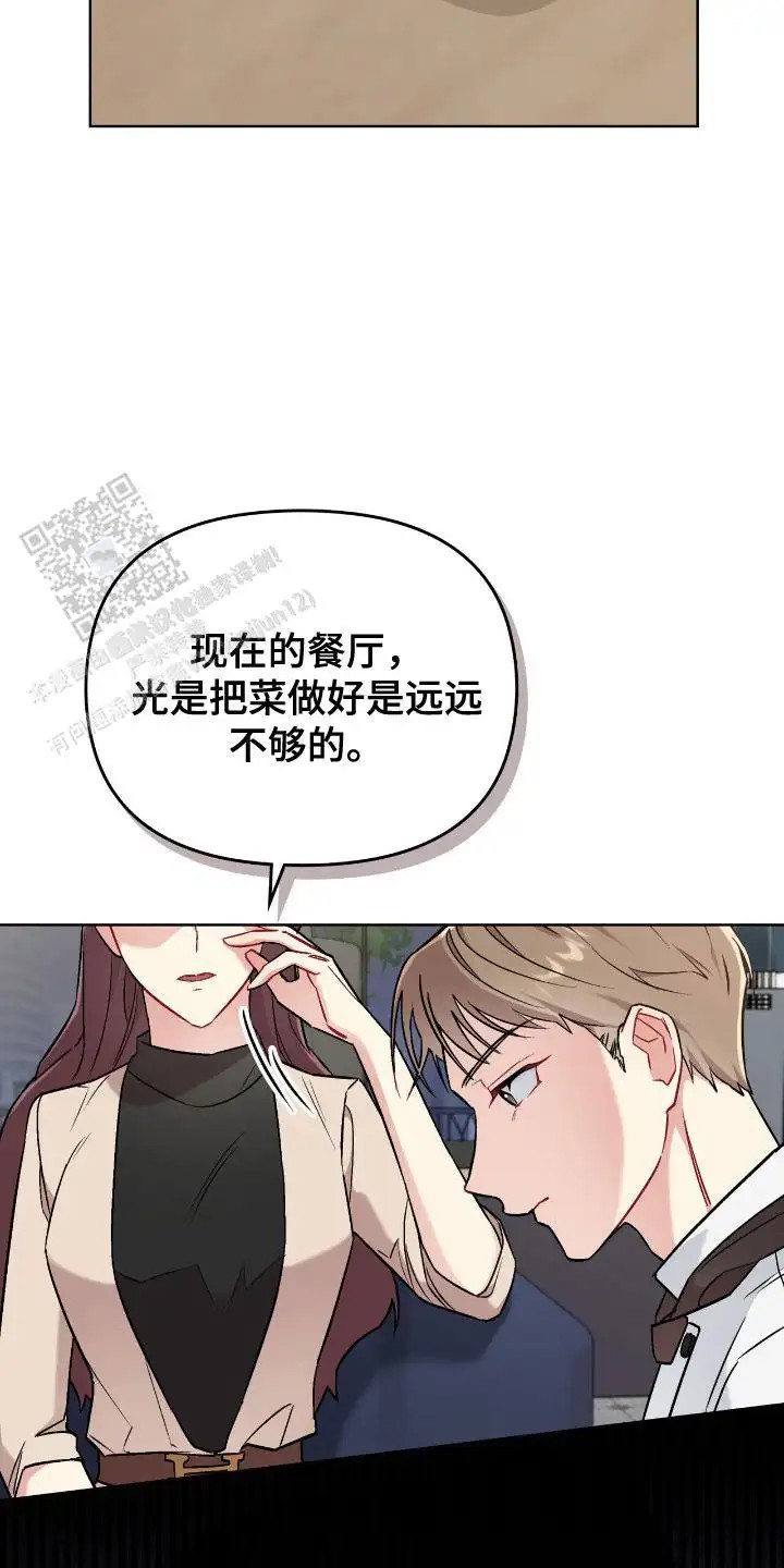 可爱的对手 - 问题 - 第6页