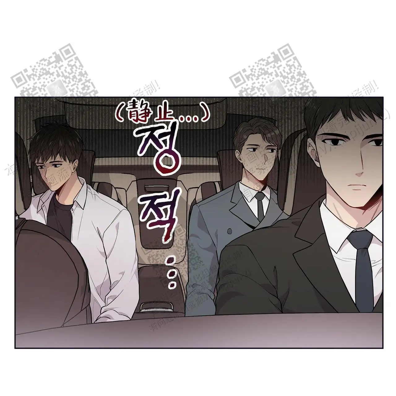 激情 - 出发 - 第27页