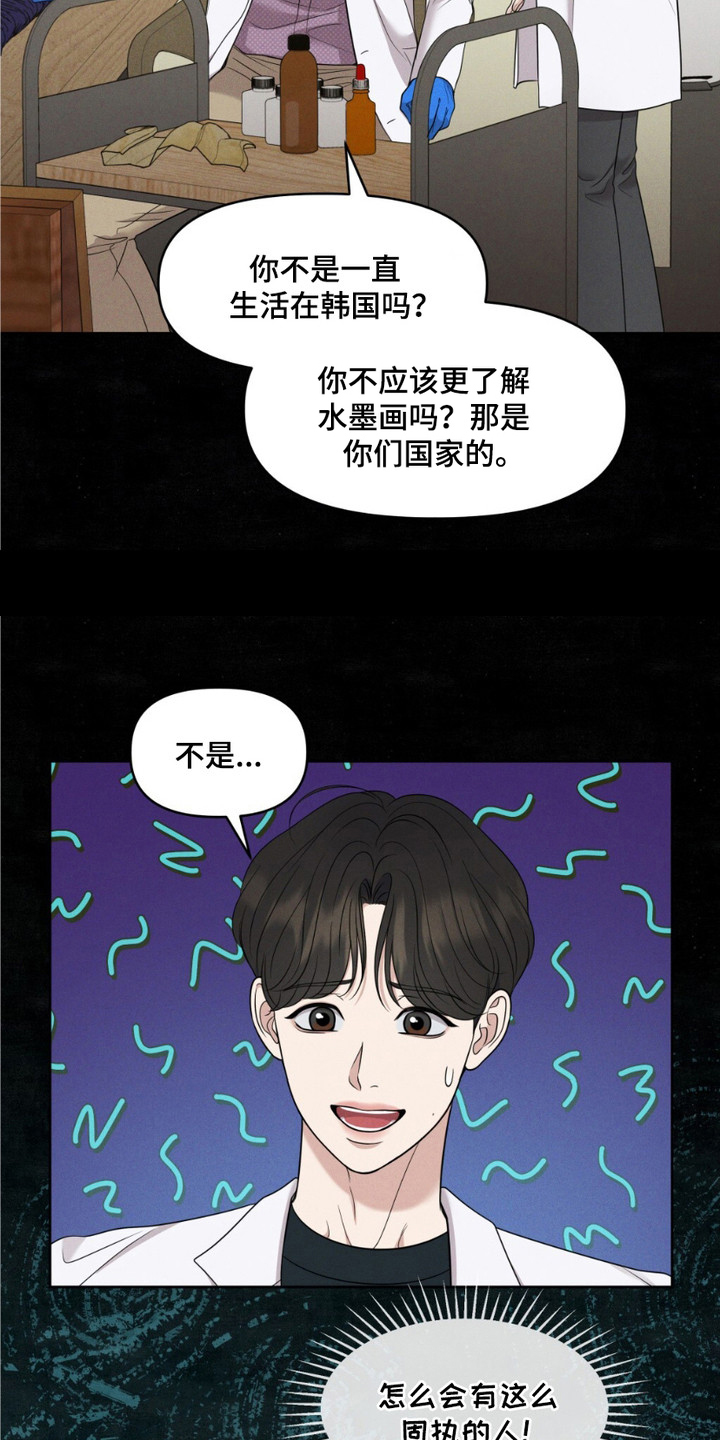 画布上的油画 - 狂欢节 - 第5页