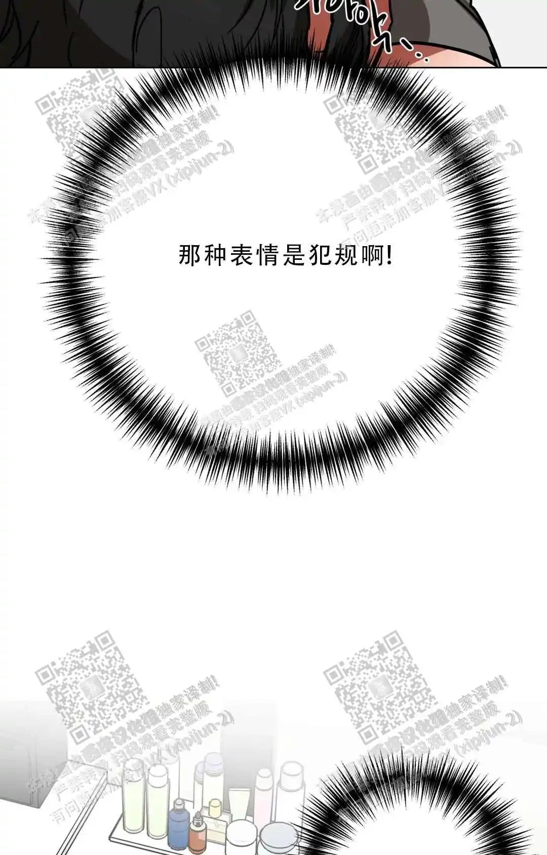 瞎玩 - 预约 - 第37页