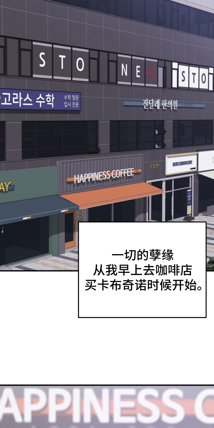 关不掉的声音 - 倒霉事 - 第10页