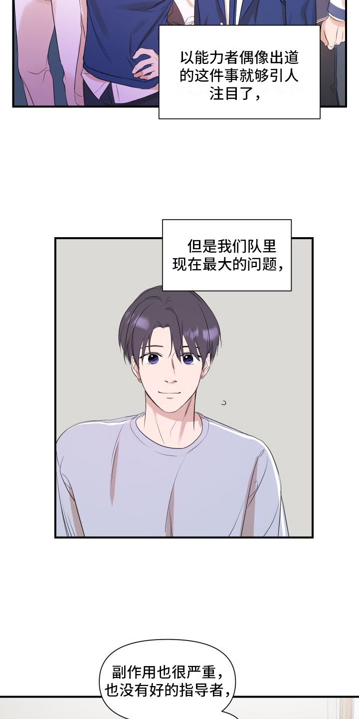 可视光 - 问题 - 第14页