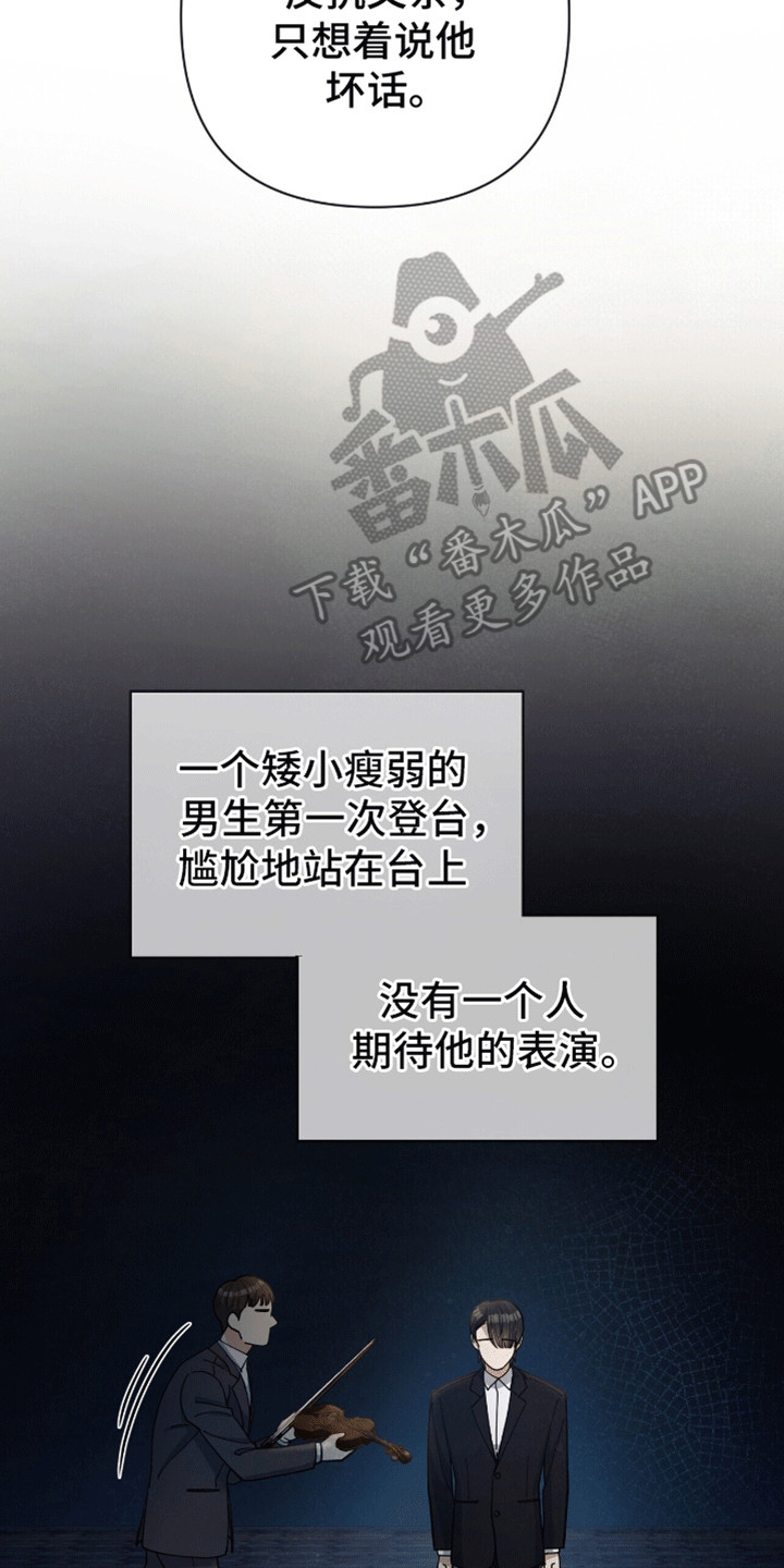 灿烂的黑暗 - 演奏者 - 第10页