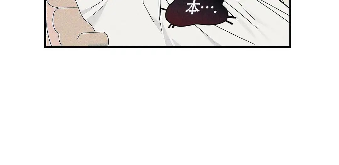 皇室王子 - 别走 - 第26页