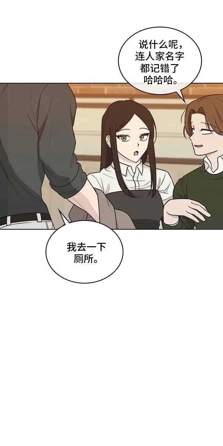 喜欢他哭泣的样子 - 迁怒 - 第5页