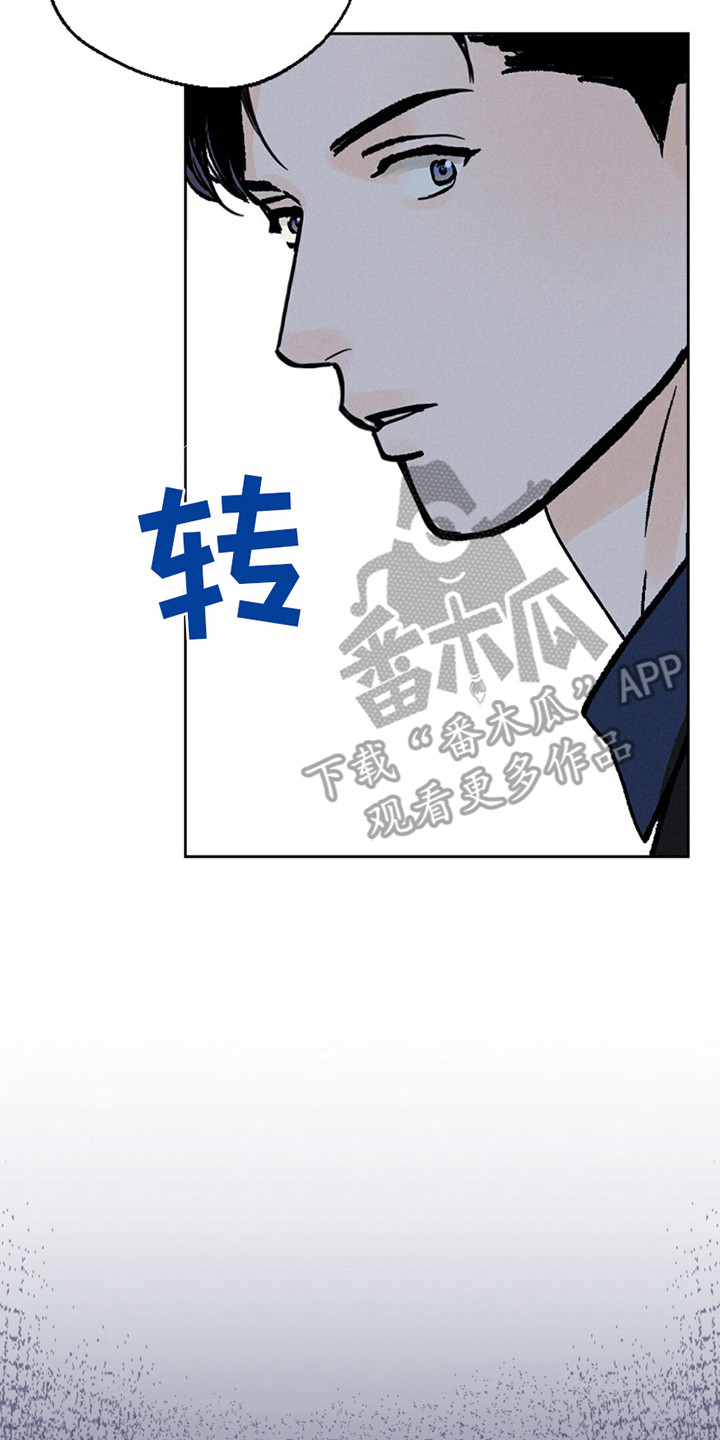 狼人之恋 - 是梦 - 第27页