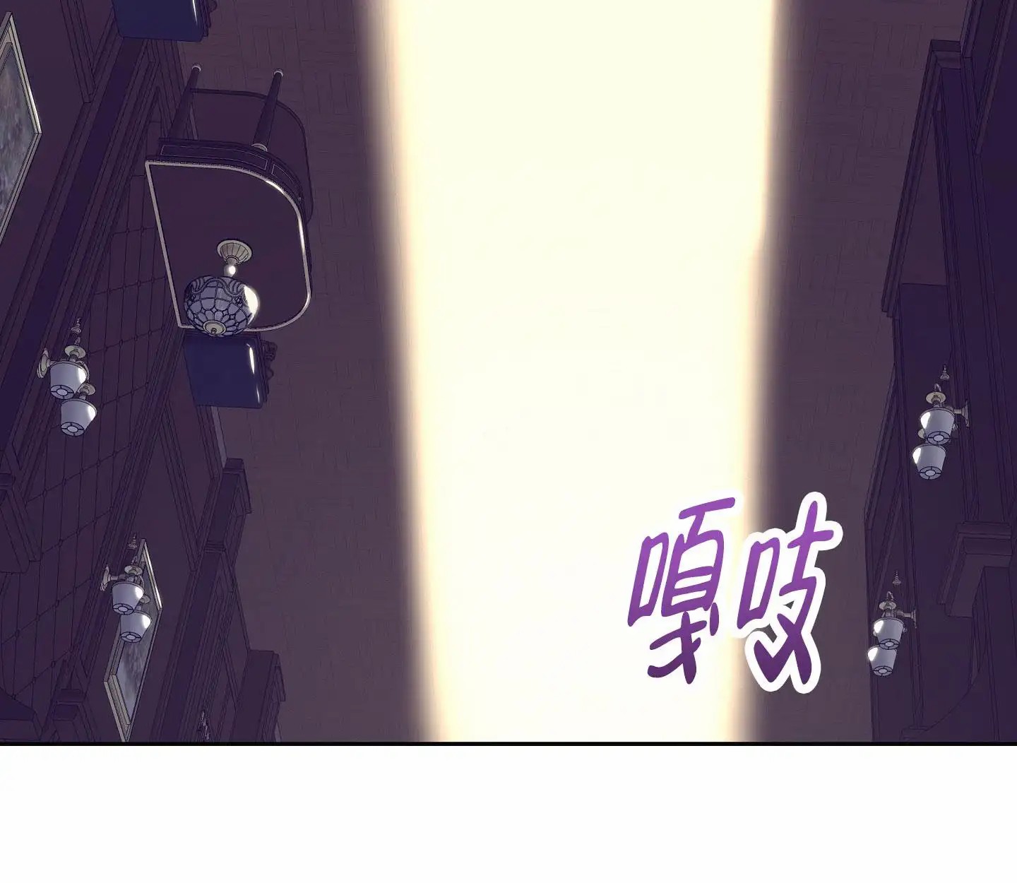 阁楼的注视 - 你叫什么名字 - 第7页