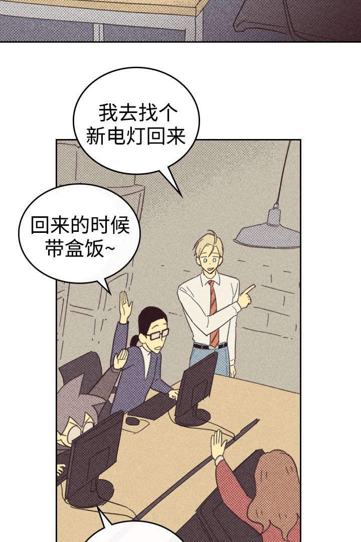 开或关 - 灯泡 - 第5页