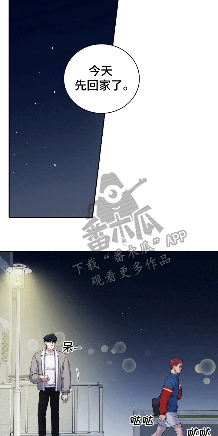 搏击俱乐部 - 滑铁卢 - 第18页