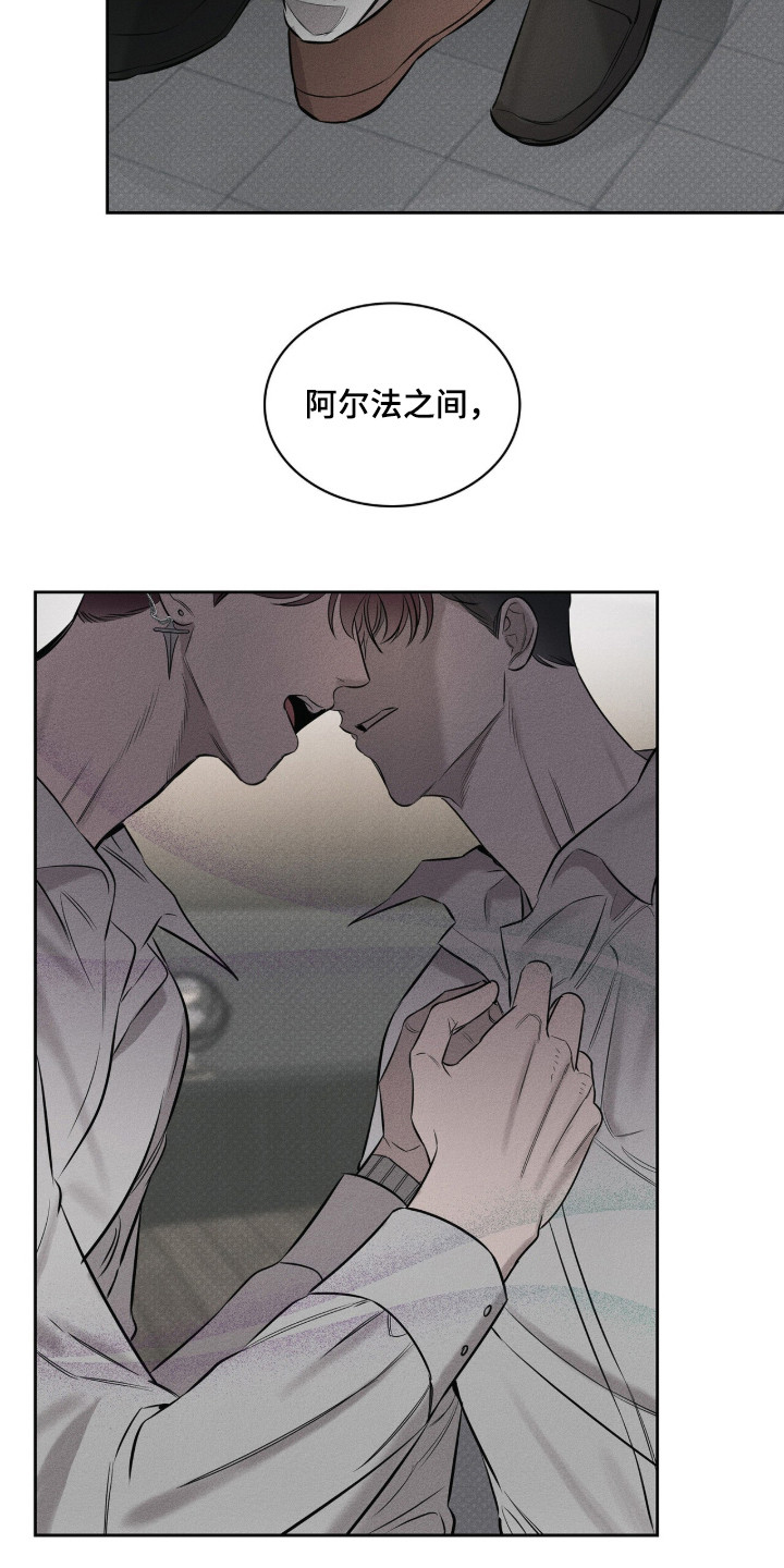 优性引力 - 特殊性质 - 第5页