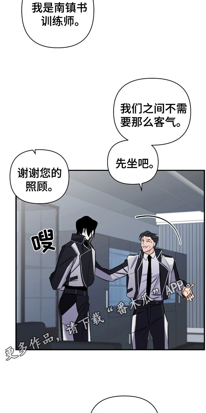 深度疏导 - 任务 - 第6页