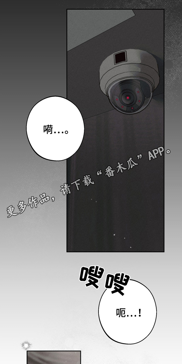 养大的男友 - 弟弟 - 第6页