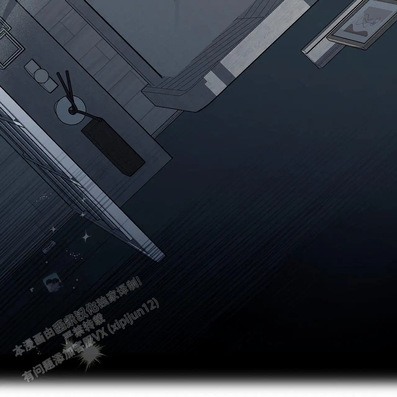 蓝色轮回 - 就不说了 - 第28页