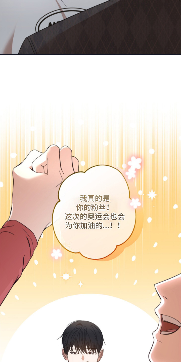 命运击绊 - 凡尔赛 - 第8页
