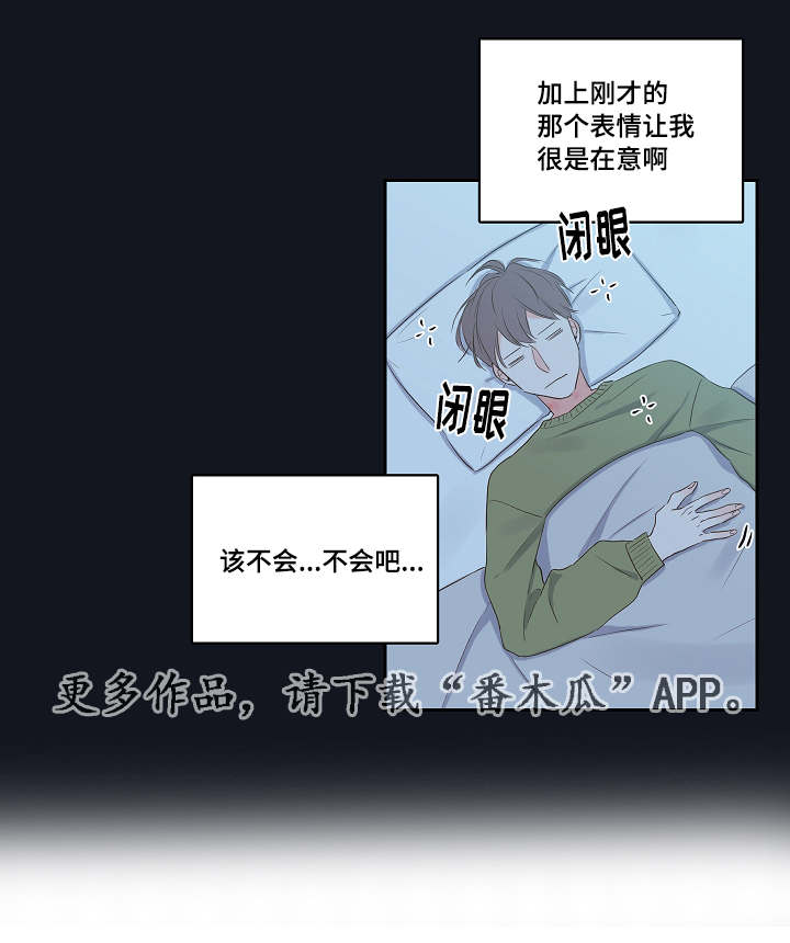 金代理的秘密 - 吸血鬼 - 第22页