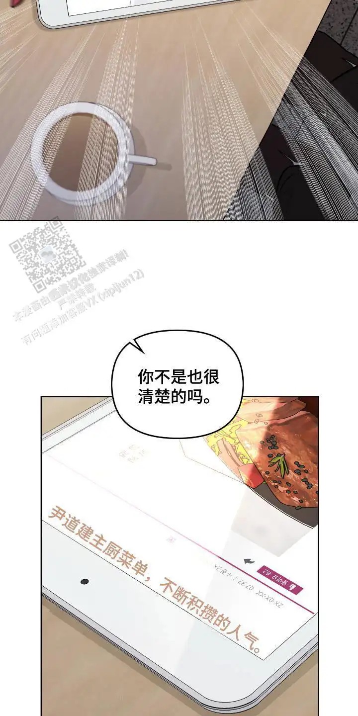 可爱的对手 - 问题 - 第5页