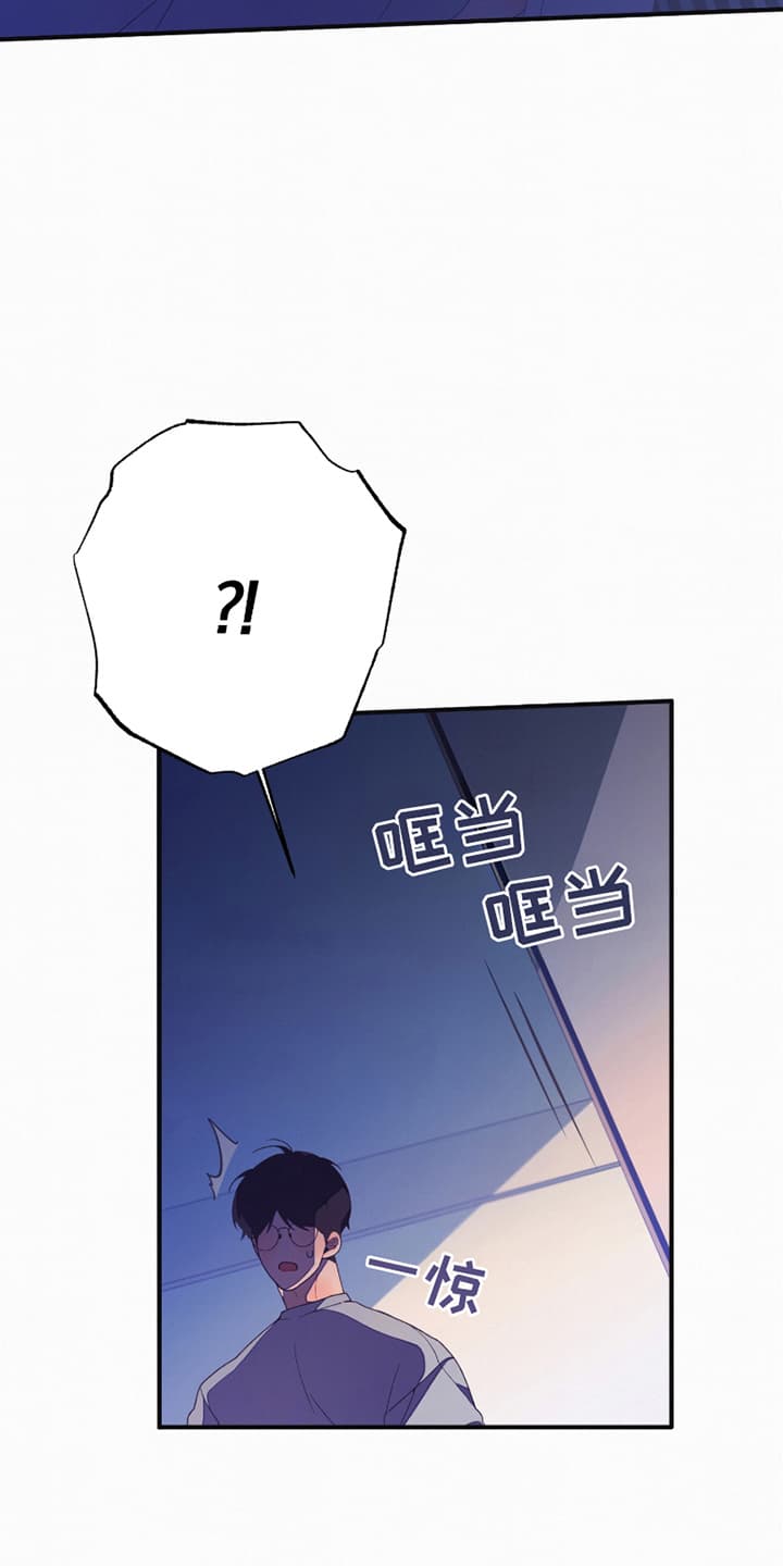 宿命抉择 - 他是艺人 - 第28页