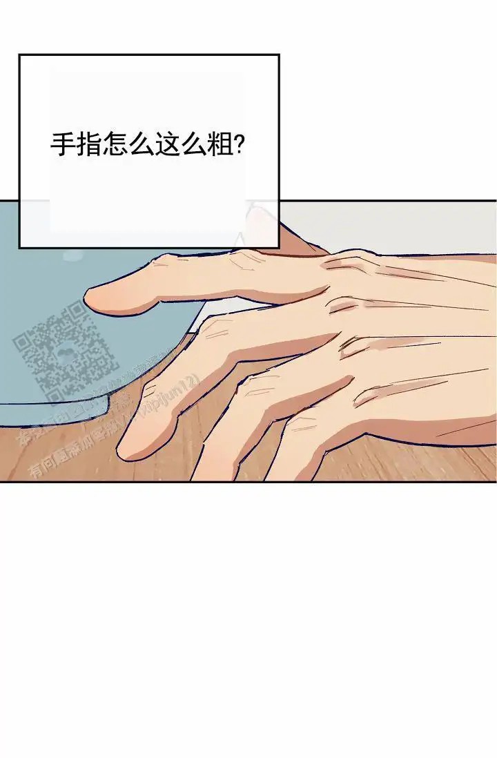 以下克上 - 棒球情缘5 - 第11页