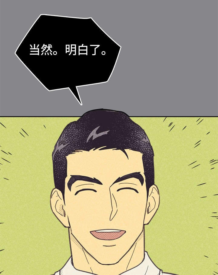 开或关 - 普洱茶 - 第22页