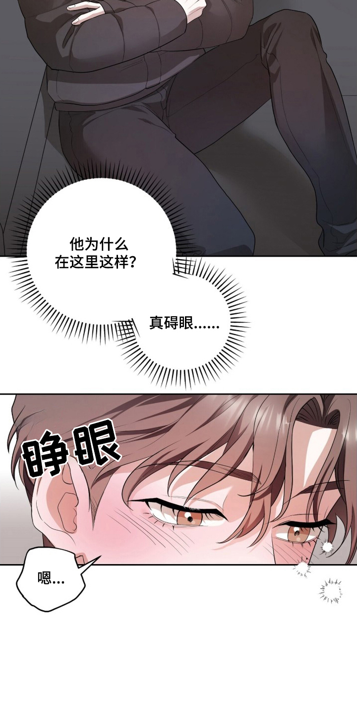 银色私语 - 刷新记录 - 第20页