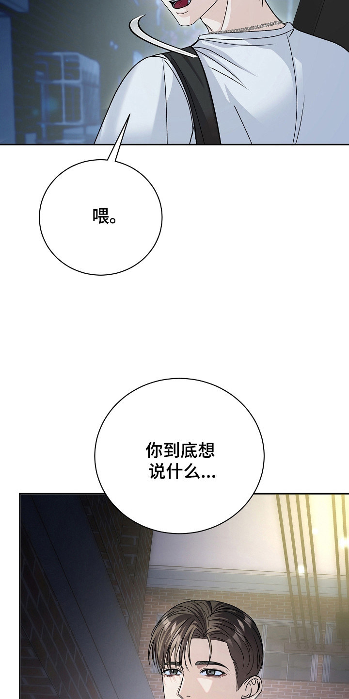 错位和弦 - 高评价 - 第12页