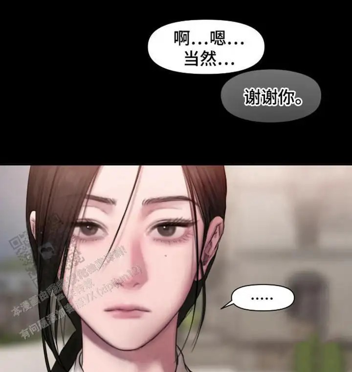 山谷里的铃兰 - 宴会 - 第8页