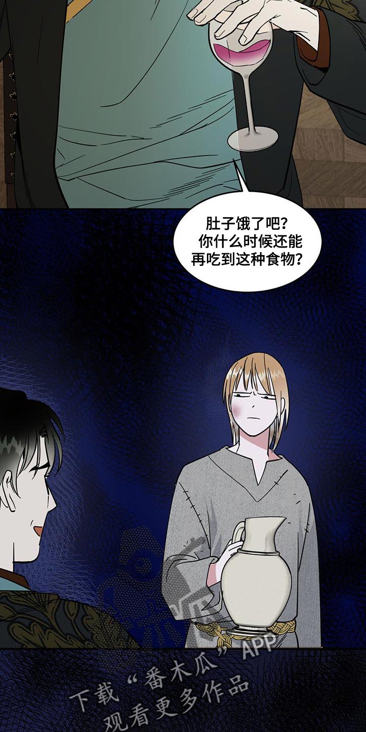 解毒剂 - 希望能平安度过 - 第7页