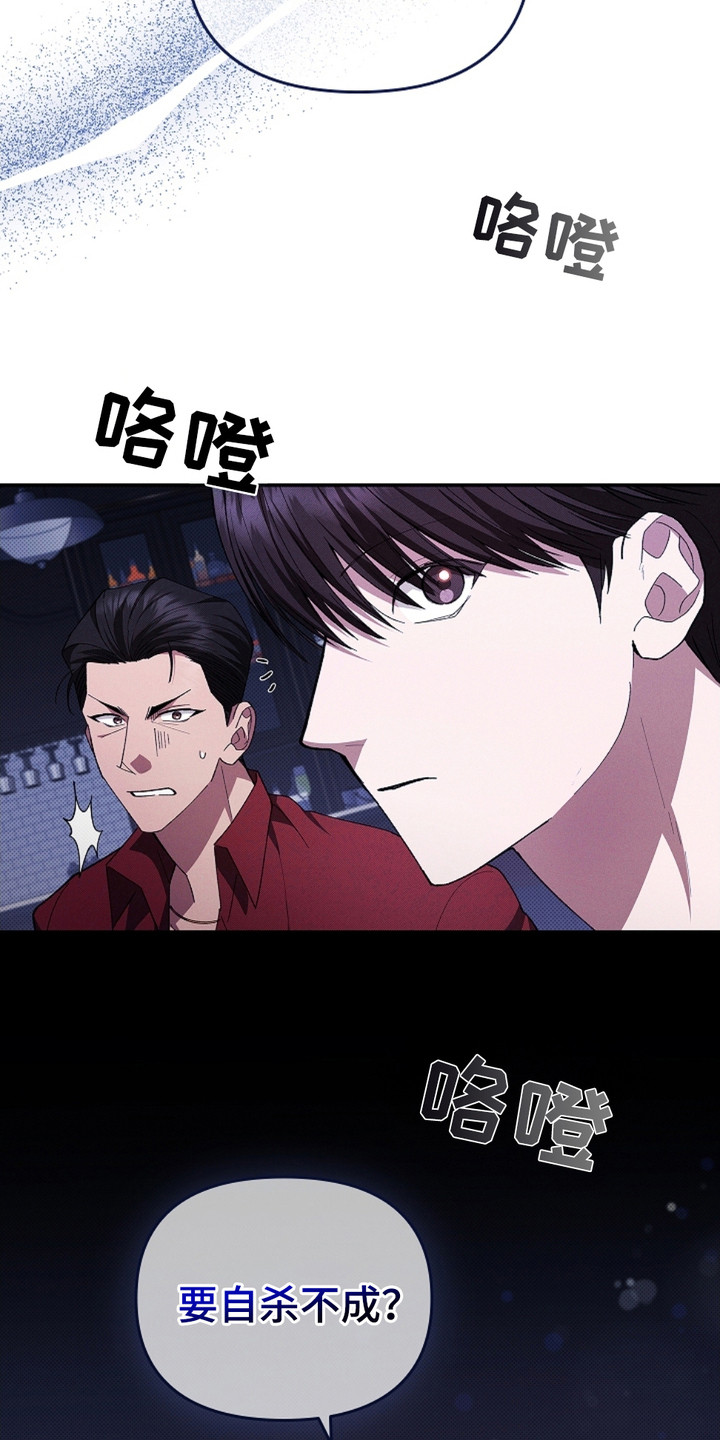 不要招惹小狗 - 传闻 - 第7页