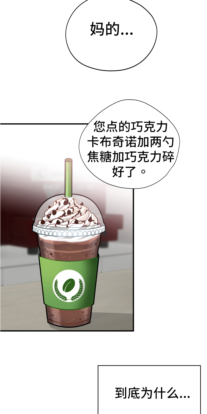 献给嚣张的你 - 吵闹 - 第8页
