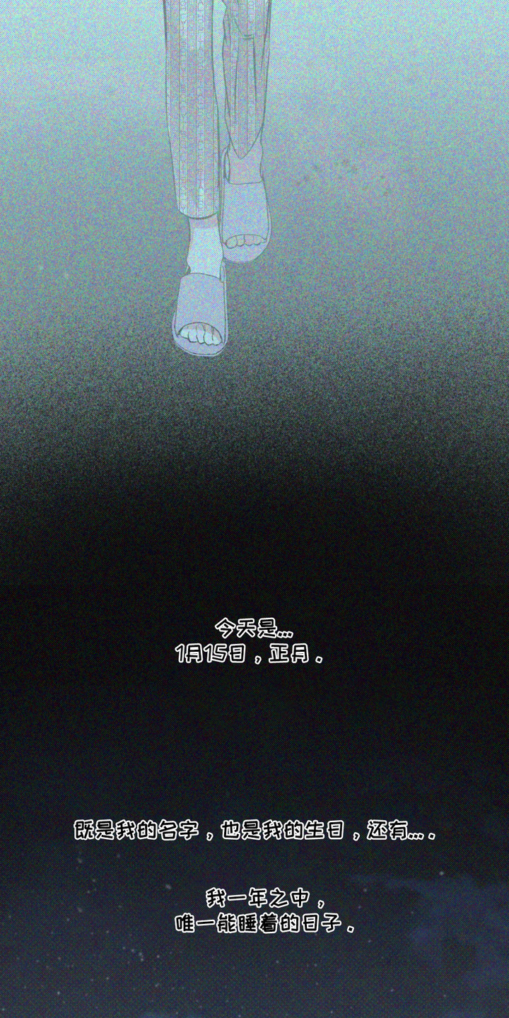 月下蛇影 - 无头蛇 - 第23页
