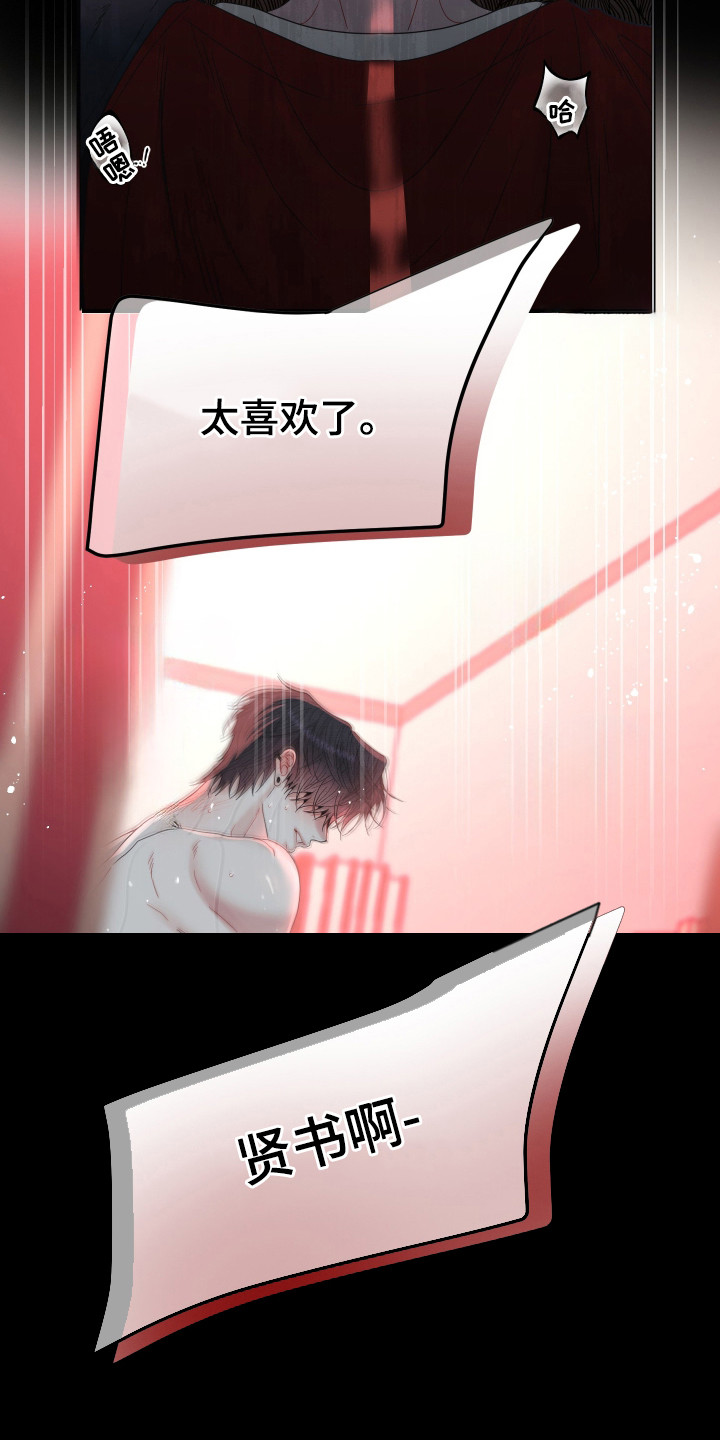 欧米伽的伪装 - 被卖了 - 第28页