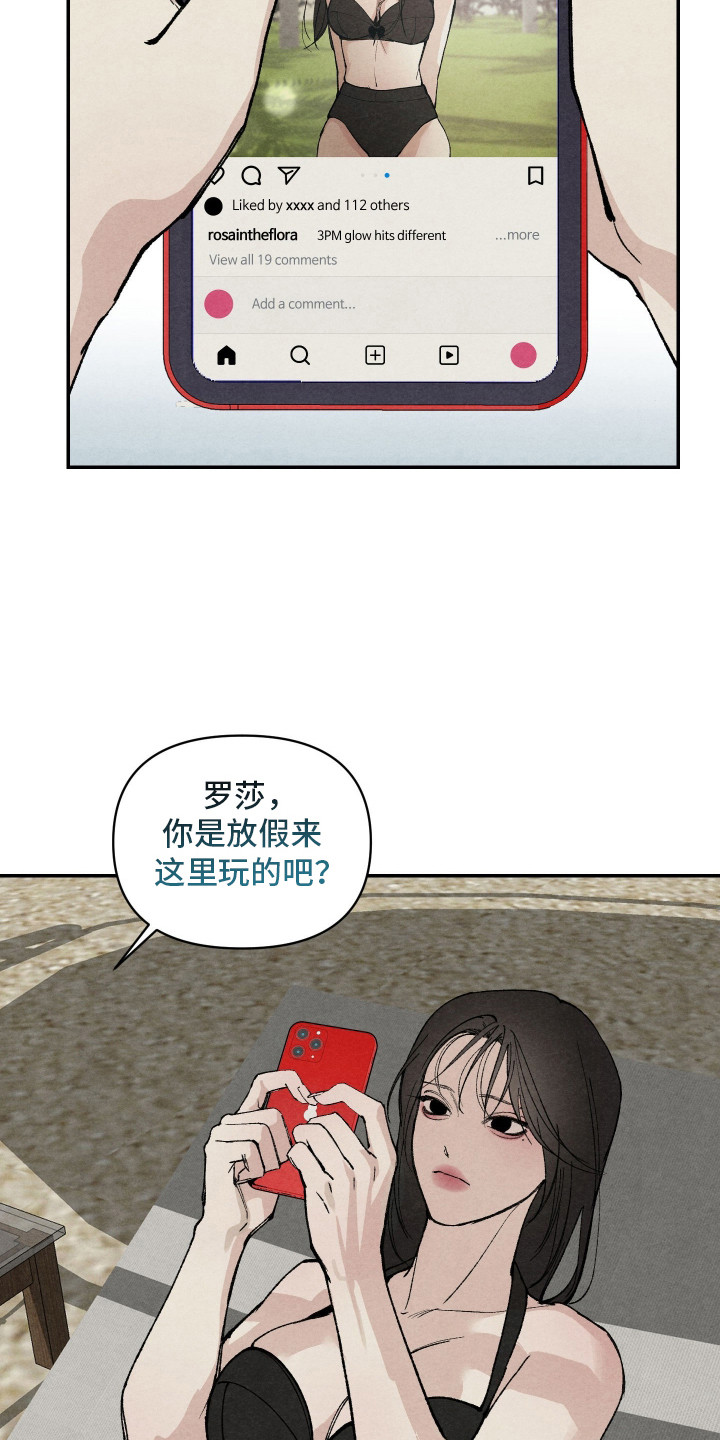 道具义父 - 有趣的事 - 第5页