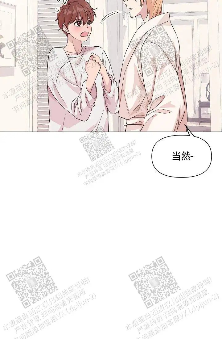 深渊 - 人鱼 - 第60页