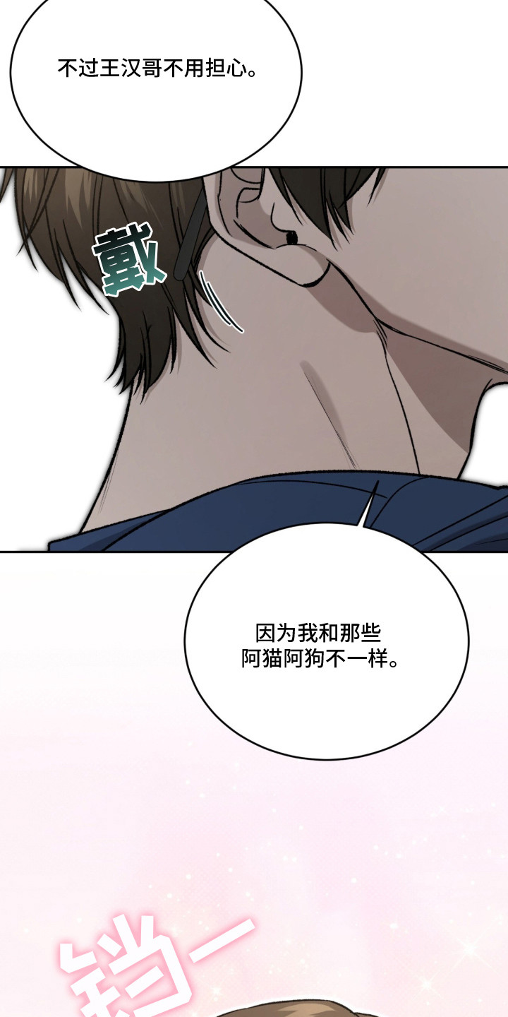 致命伪装 - 很期待 - 第9页